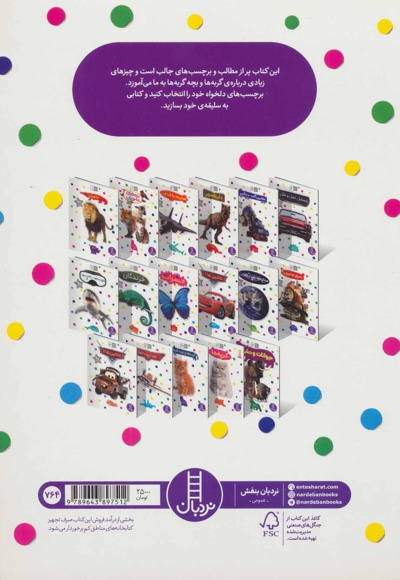 گربه ها و بچه گربه ها